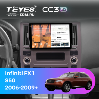 Штатная магнитола Teyes CC3 2K 360 6/128 Infiniti FX 1 (S50) (2006-2009)