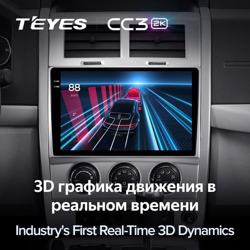 Штатная магнитола Teyes CC3 2K 360 6/128 Jeep Liberty 2 KK (2007-2012)