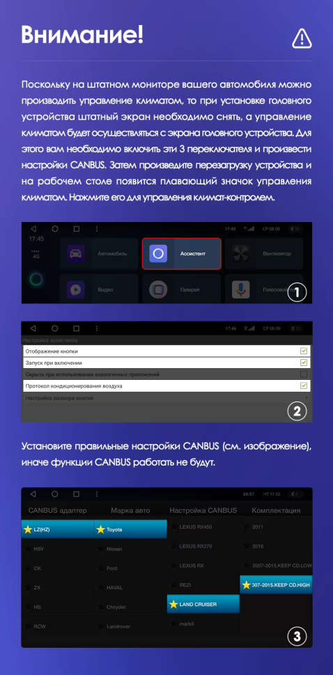 Штатная магнитола Teyes CC3 2K 360 6/128 Toyota Land Cruiser 11 200 (2007-2015) F3 Тип-C