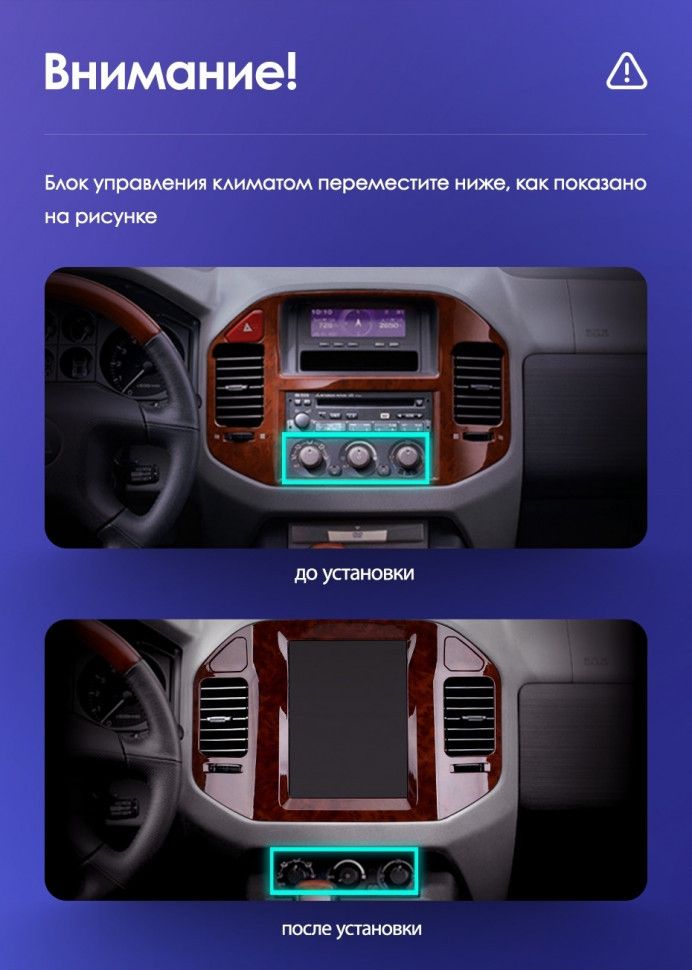 Штатная магнитола Tesla style Teyes TPRO 2 4/64 Mitsubishi Pajero 3 V70 V60 (1999-2006)