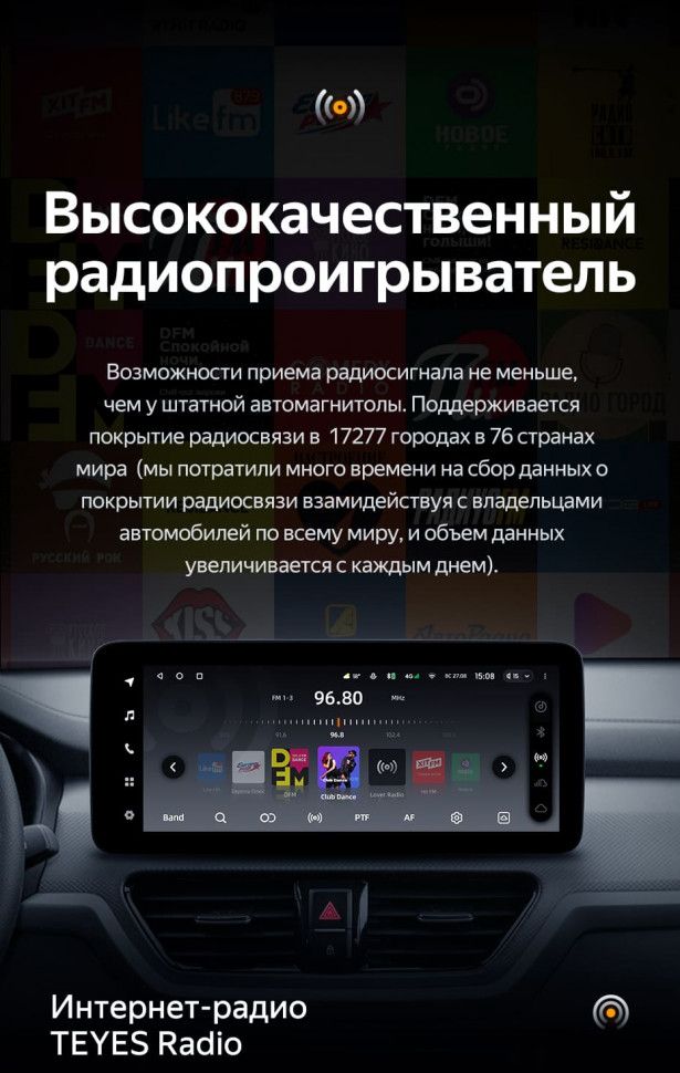 Штатная магнитола Teyes LUX ONE 6/128 Kia Sportage (2018-2019) Тип-A