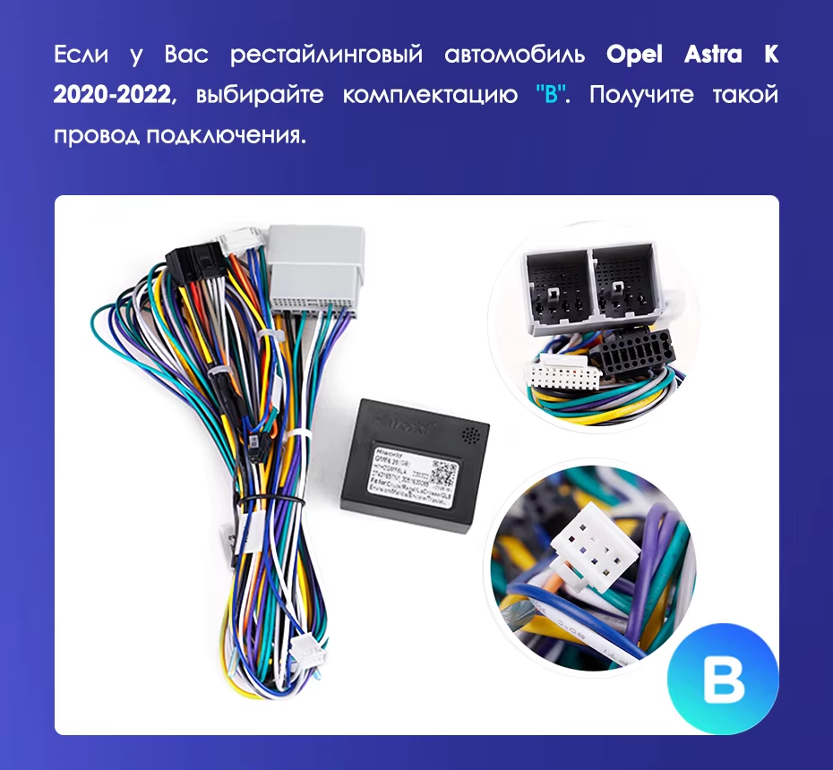 Штатная магнитола Teyes CC3L WiFi 2/32 Opel Astra K (2015-2019) Тип-A