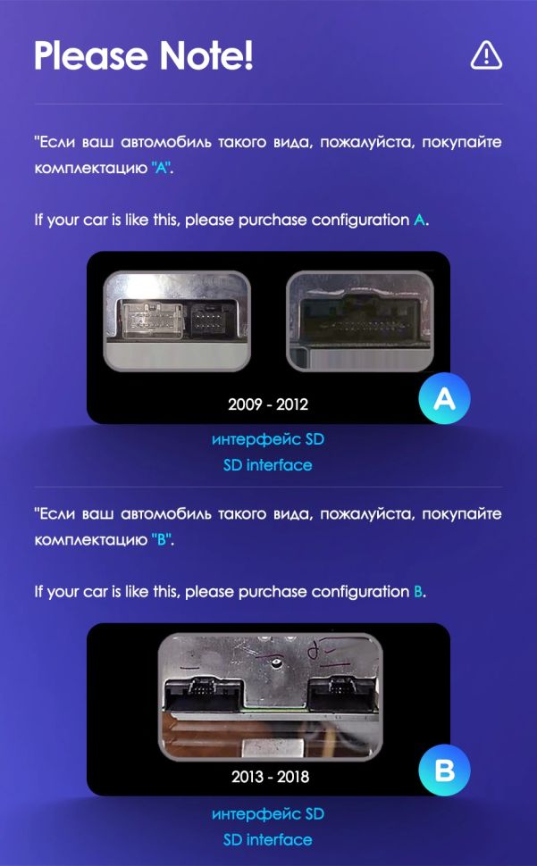 Переходная рамка Ford Fiesta Mk 6 (2009-2018) F1 Тип-A (9")