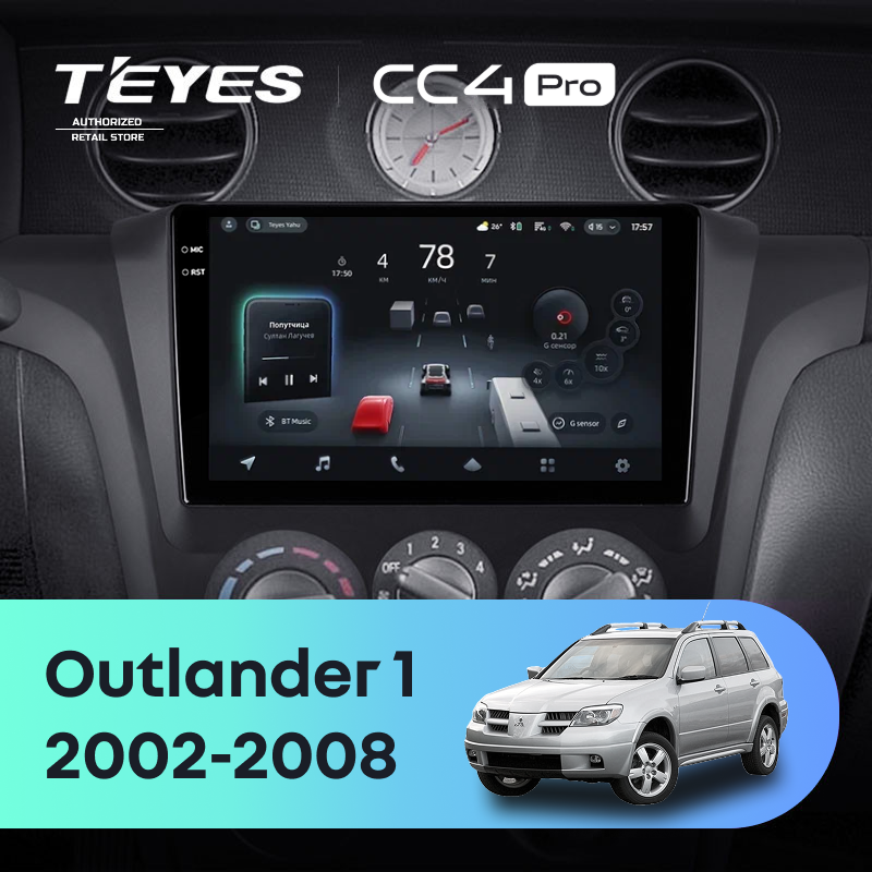 Штатная магнитола Teyes CC4 Pro 12/256 Mitsubishi Outlander 1 (2002-2008) F1