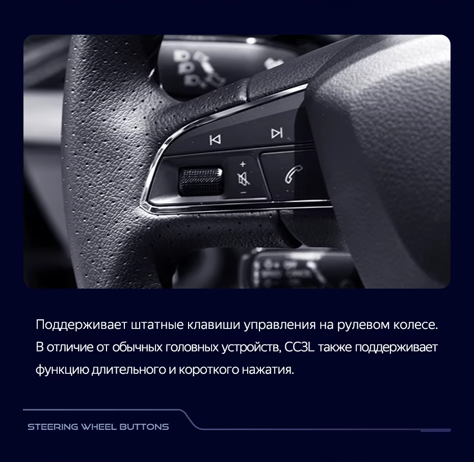 Штатная магнитола Teyes CC3L 4/32 Seat Ibiza (2017-2020)