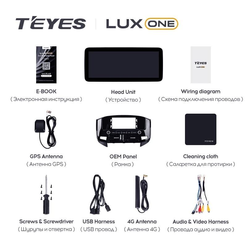 Штатная магнитола Teyes LUX ONE 4/32 Mitsubishi Pajero 4 V80 V90 (2006-2024) Тип-A
