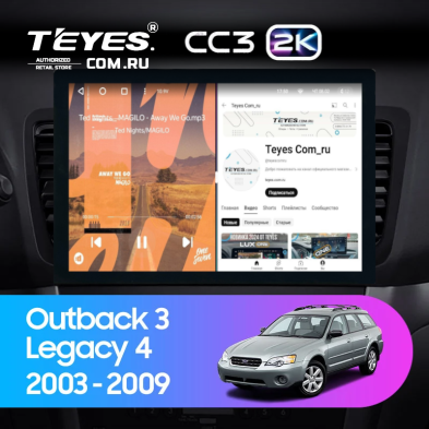 Штатная магнитола Teyes CC3 2K 360 6/128 Subaru Outback 3 (2003-2009) (13")