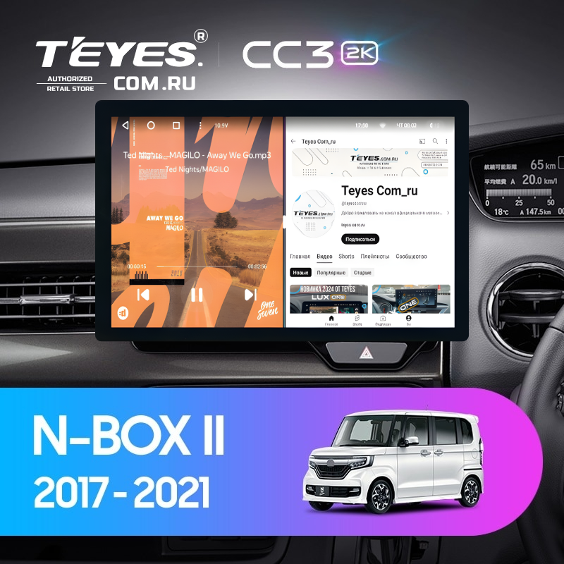 Штатная магнитола Teyes CC3 2K 4/32 Honda N-BOX 2 JF3/4 (2017-2021) Правый руль (11")