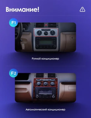 Штатная магнитола Teyes CC3L 4/32 Volkswagen Touran 1 (2003-2010) F1