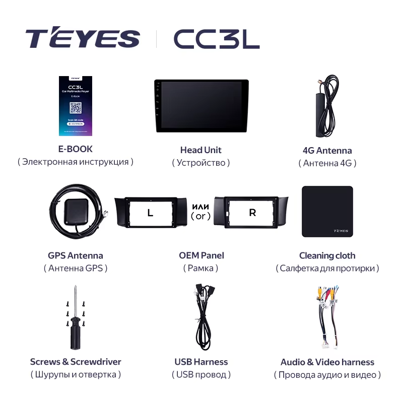 Штатная магнитола Teyes CC3L 4/32 Toyota GT 86 (2012-2016) Правый руль