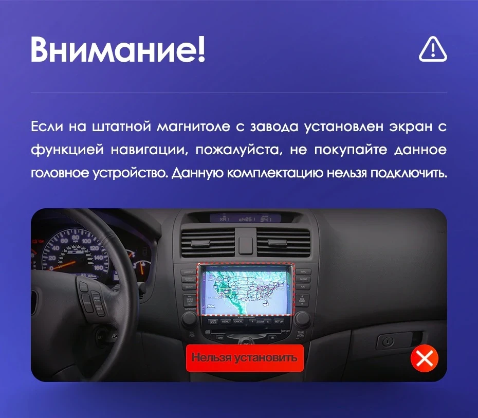 Переходная рамка Honda Accord 7 (2002-2008) (10")
