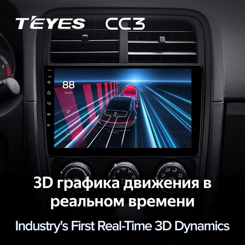 Штатная магнитола Teyes CC3 4/32 Dodge Caliber PM (2009-2013)