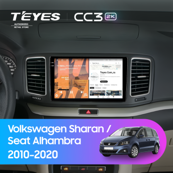 Штатная магнитола Teyes CC3 2K 6/128 Volkswagen Sharan (2010-2015)