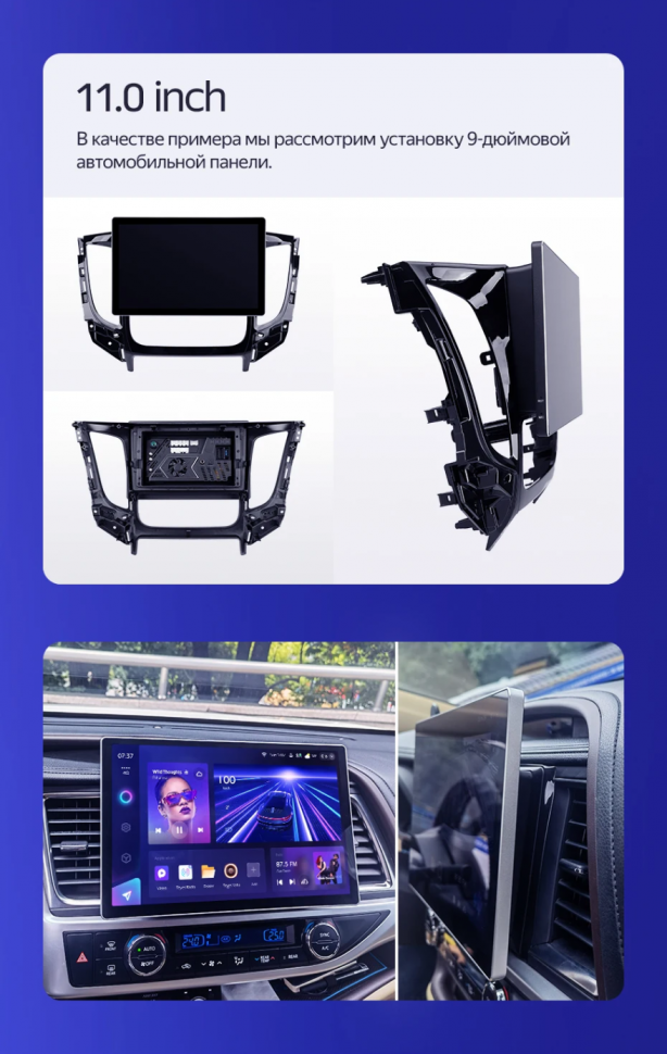 Штатная магнитола Teyes CC3 2K 4/64 Nissan Serena 5 C27 (2016-2019) F2 Правый руль (11")