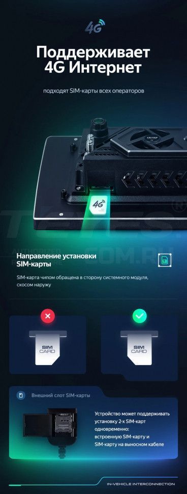 Штатная магнитола Teyes CC3 2K 6/128 Subaru Impreza 4 (2011-2015) Тип-A (11")