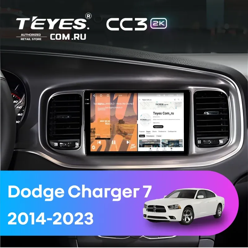 Штатная магнитола Teyes CC3 2K 6/128 Dodge Charger 7 (2014-2023)