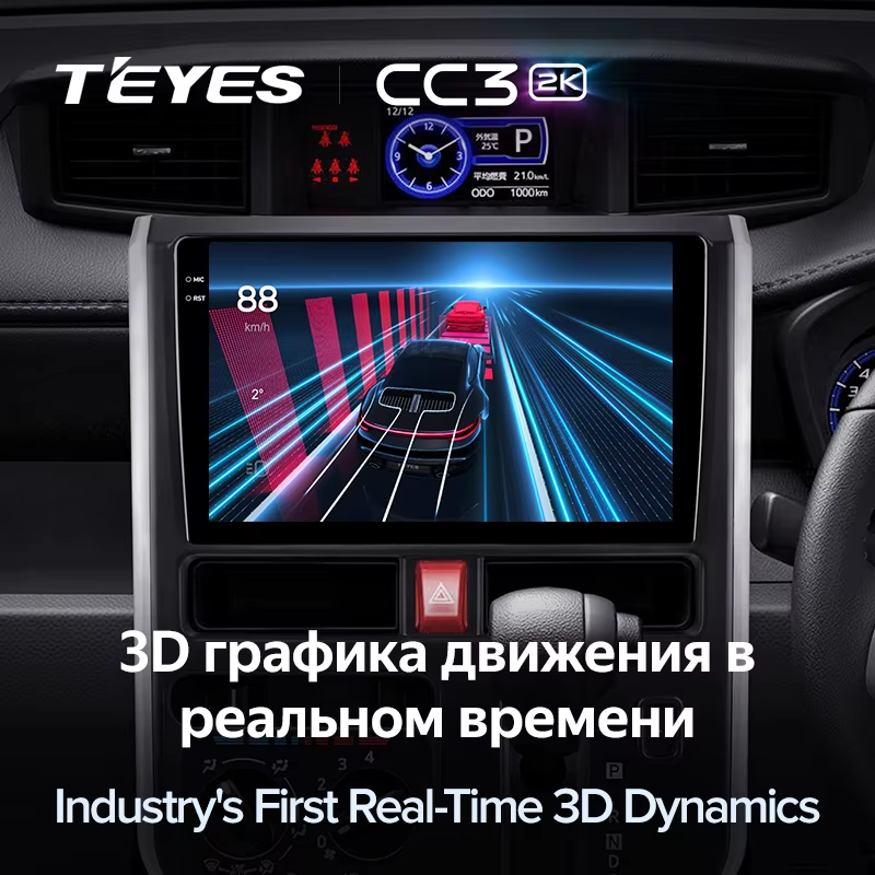 Штатная магнитола Teyes CC3 2K 4/32 Toyota Roomy (2016-2020 ) Правый руль