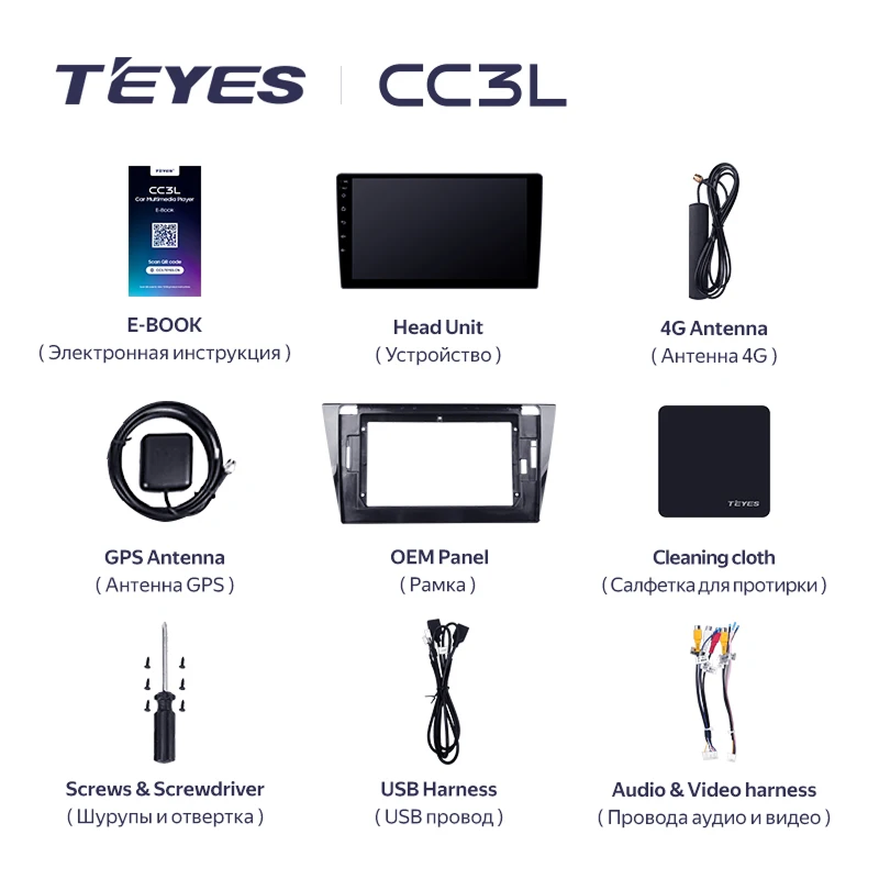 Штатная магнитола Teyes CC3L 4/64 Volkswagen Bora 4 (2016-2022)