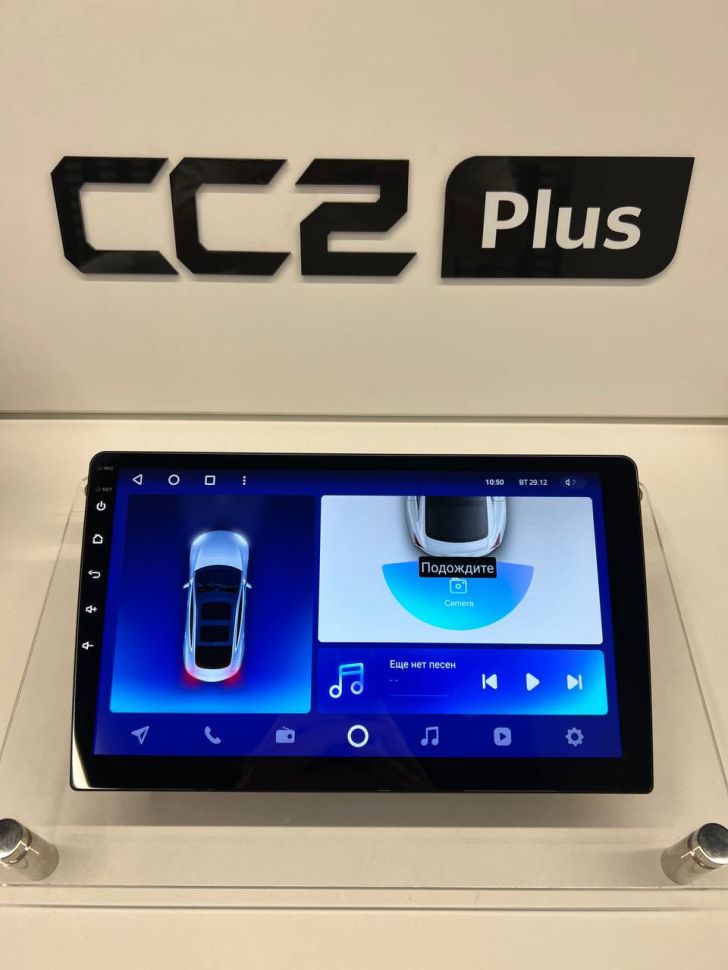 Магнитола Teyes CC2 Plus 4/64 (10 дюймов)