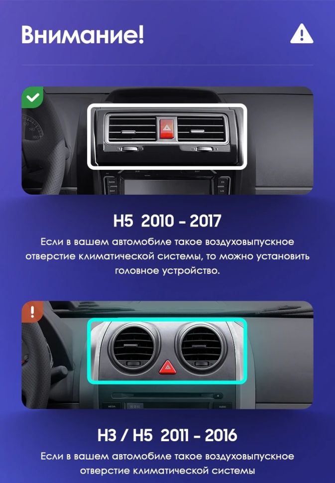 Штатная магнитола Teyes CC3 2K 4/32 Great Wall Hover H5 (2010-2017)