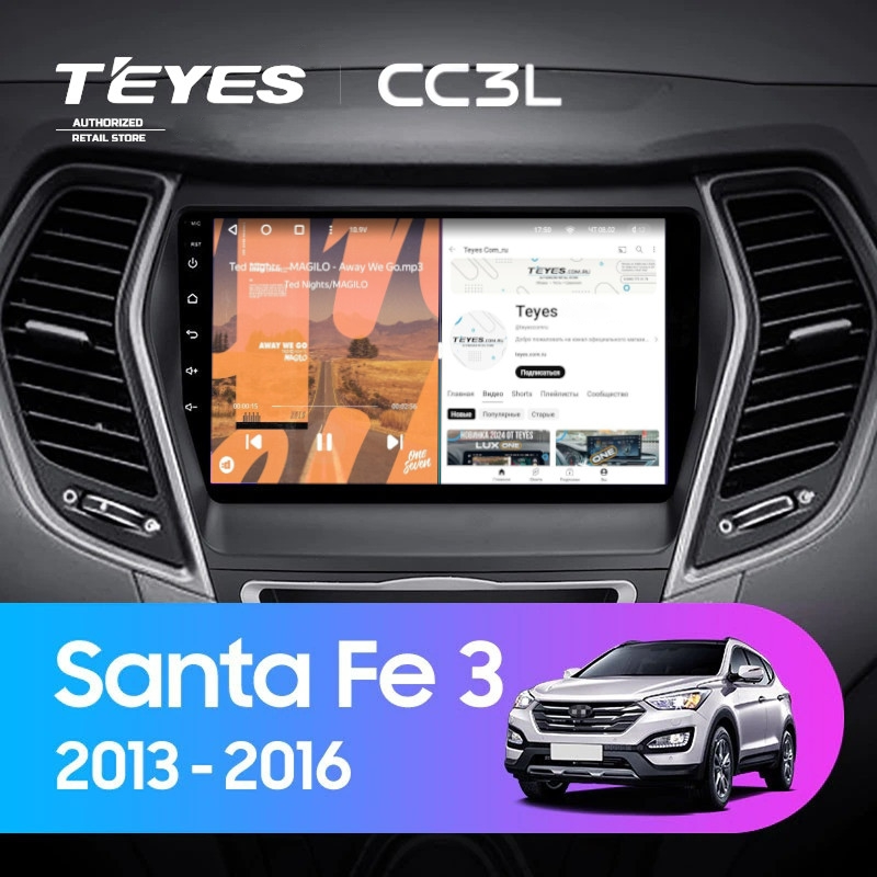 Штатная магнитола Teyes CC3L 4/64 Hyundai Santa Fe 3 (2013-2016) Тип-A