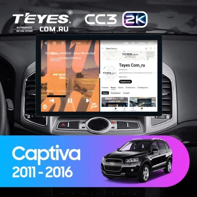 Штатная магнитола Teyes CC3 2K 4/64 Chevrolet Captiva 1 (2011-2016) F2 (11")
