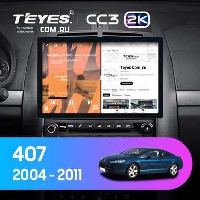 Штатная магнитола Teyes CC3 2K 6/128 Peugeot 407 (2004-2011) F2 (11")