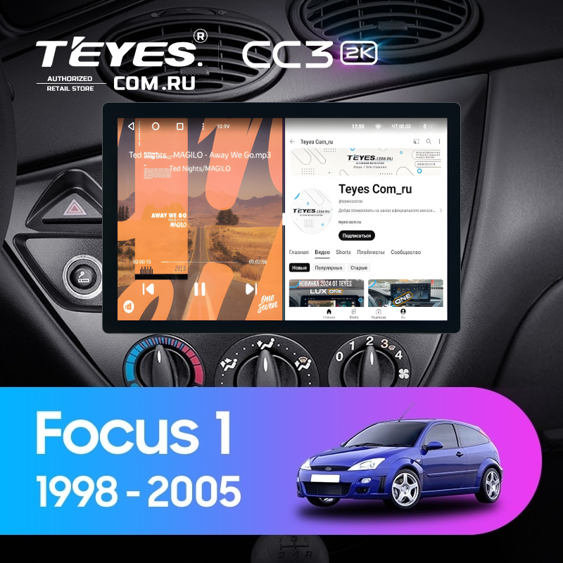 Штатная магнитола Teyes CC3 2K 6/128 Ford Focus 1 (1998-2005) (11")