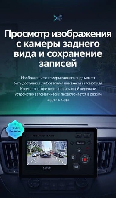 Штатная магнитола Teyes CC3 2K 4/64 Toyota RAV4 4 XA40 5 XA50 (2012-2018) (13")