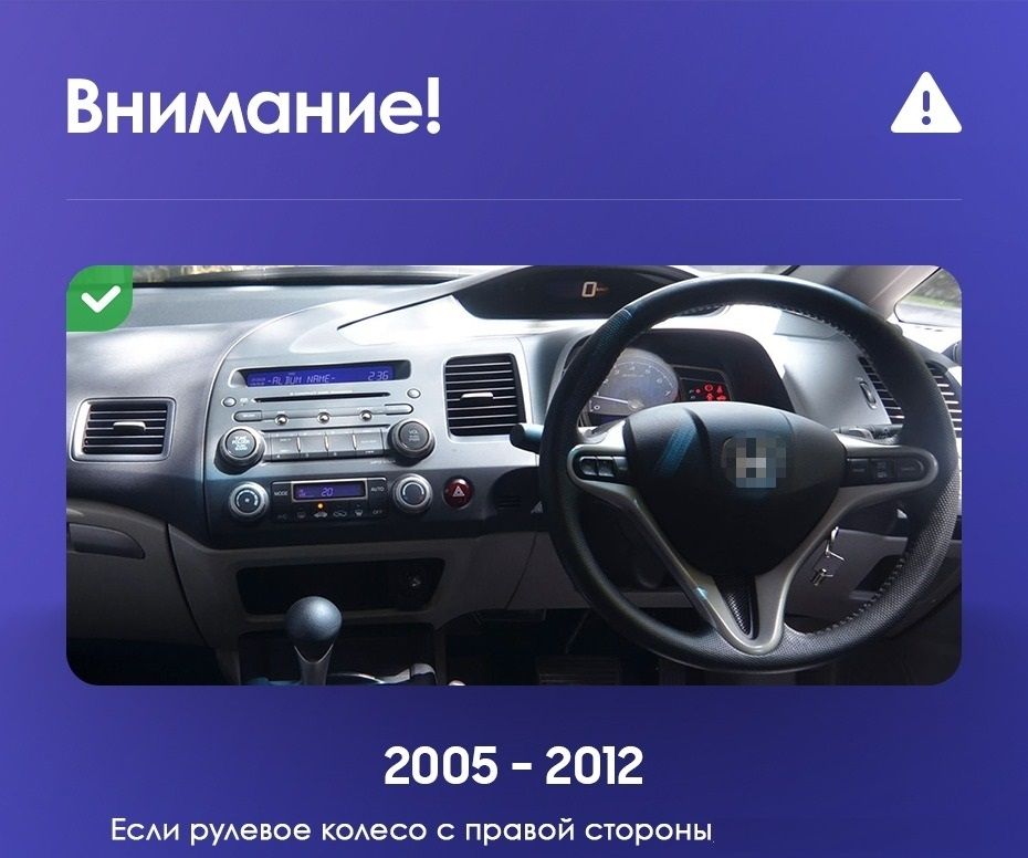 Штатная магнитола Teyes CC3 2K 4/32 Honda Civic 8 FK FN FD (2005-2012) Правый руль