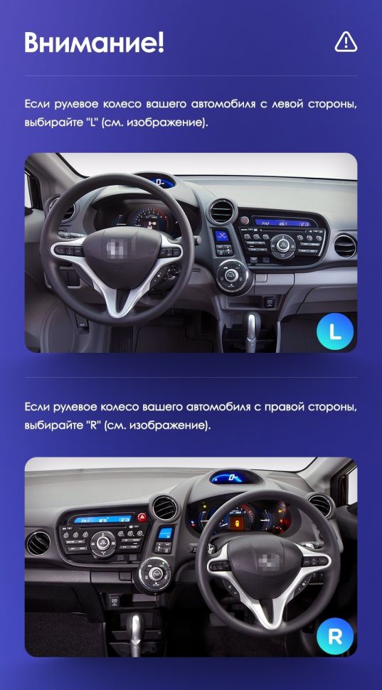 Штатная магнитола Teyes CC3 4/32 Honda Insight 2 (2009-2014) Правый руль