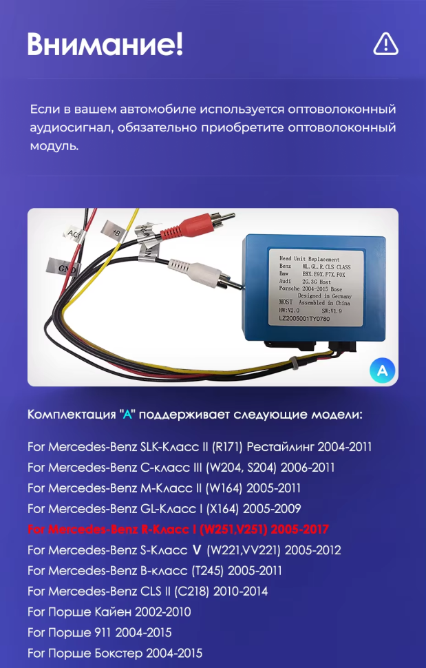 Штатная магнитола Teyes CC3 2K 6/128 Mercedes-Benz R-Class W251 R280 R300 R320 (2005-2017) F2