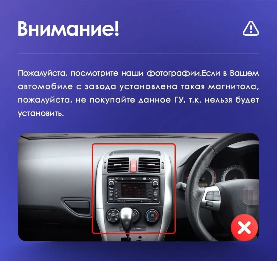 Штатная магнитола Teyes CC3 2K 6/128 Toyota Corolla 10 E140 E150 (2006-2013) Тип-B