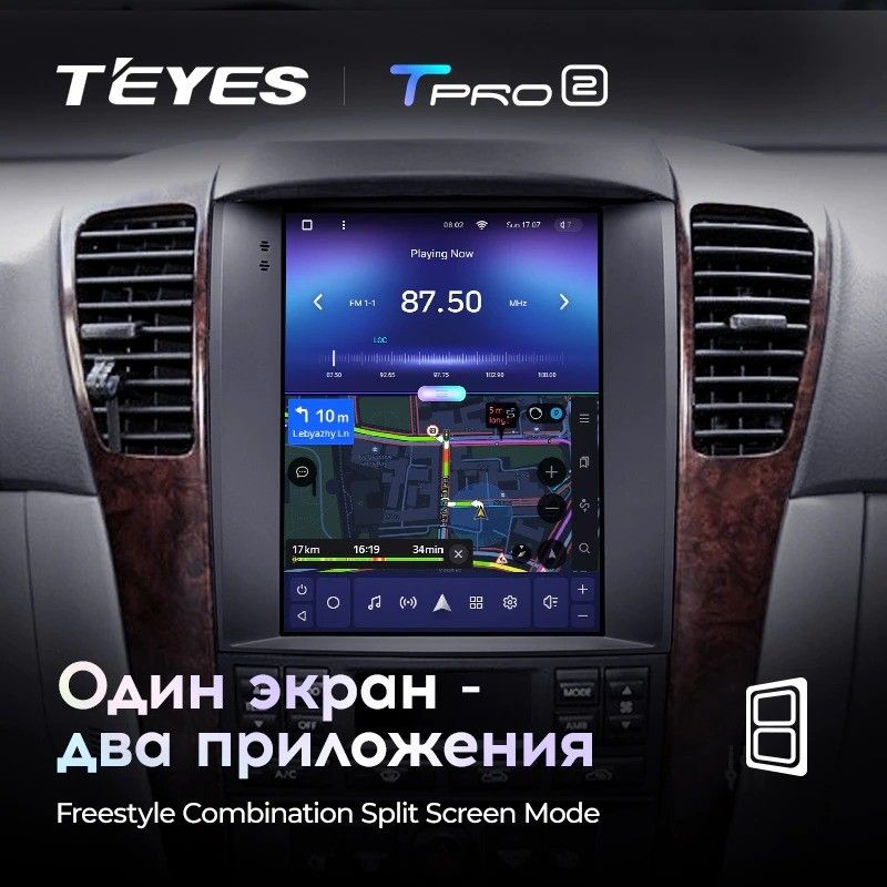 Штатная магнитола Tesla style Teyes TPRO 2 4/32 Kia Sorento BL (2002-2006)