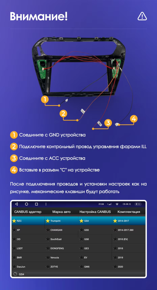Штатная магнитола Teyes CC3L WiFi 2/32 Citroen C-Elysee (2012-2016) F1