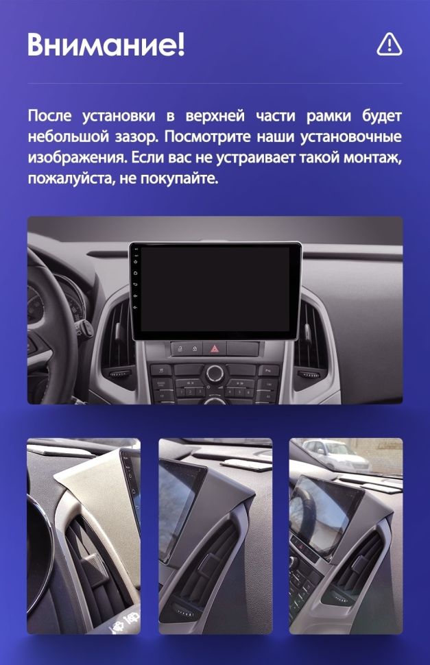 Штатная магнитола Teyes CC3 2K 360 6/128 Opel Astra J (2009-2017)