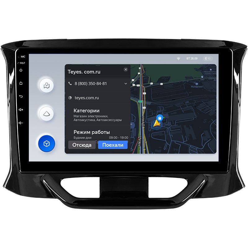 Штатная магнитола Teyes X1 4G 2/32 Lada Xray (2015-2022)