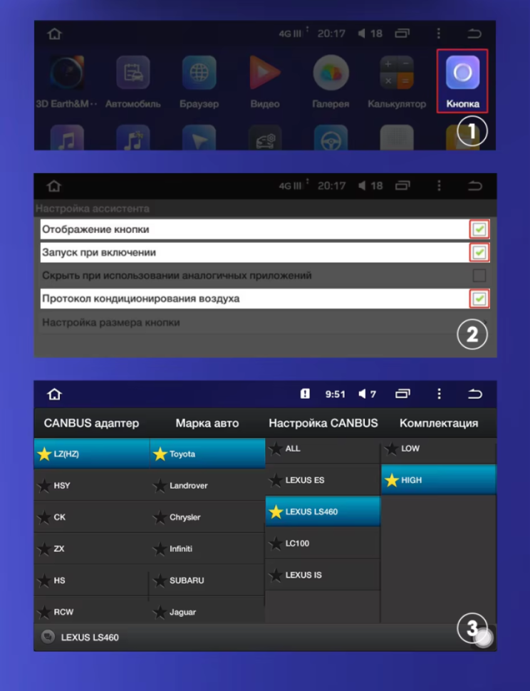 Штатная магнитола Teyes CC3 4/32 Toyota Celsior XF30 (2000-2006) F2
