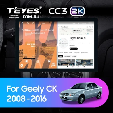 Штатная магнитола Teyes CC3 2K 360 6/128 Geely CK (2008-2016) (13")