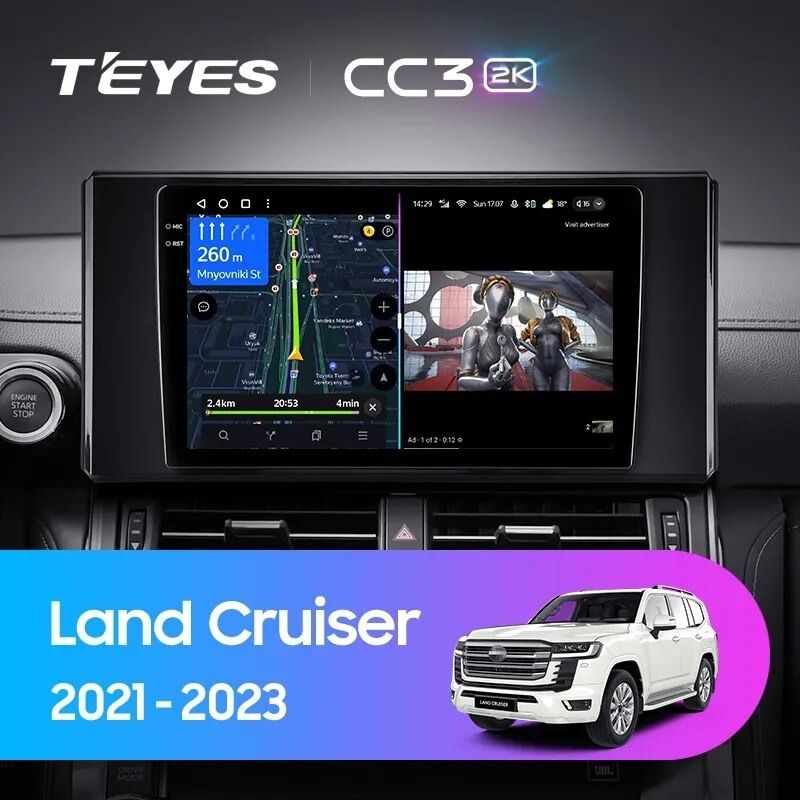 Штатная магнитола Teyes CC3 2K 6/128 Toyota Land Cruiser 300 (2021-2023)