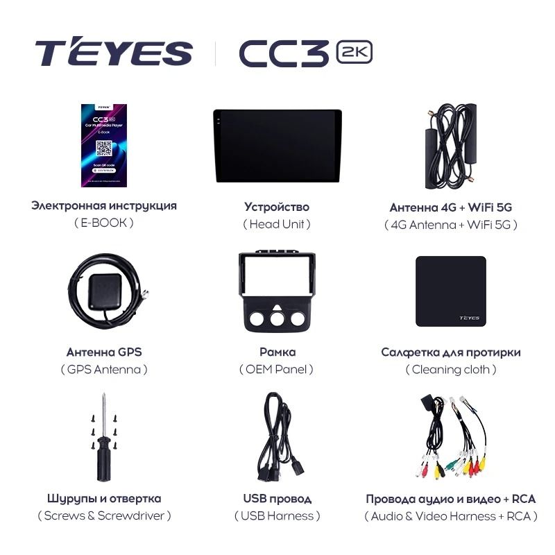 Штатная магнитола Teyes CC3 2K 4/64 Dodge Ram 4 DJ DS (2013-2019) F2
