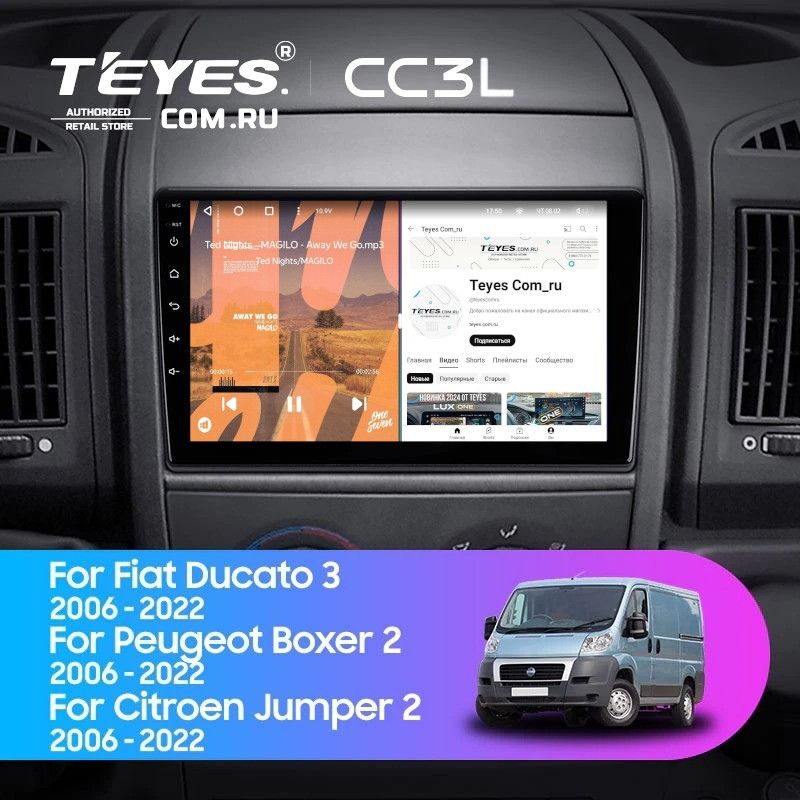 Штатная магнитола Teyes CC3L 4/64 Citroen Jumper 2 (2006-2022)