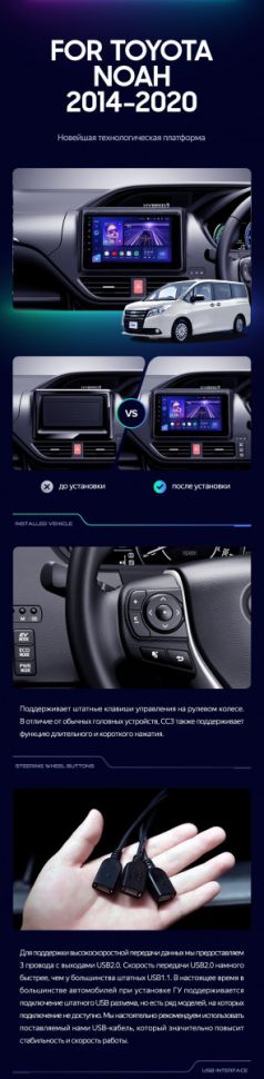 Штатная магнитола Teyes CC3 2K 4/64 Toyota Noah R80 (2014-2020)