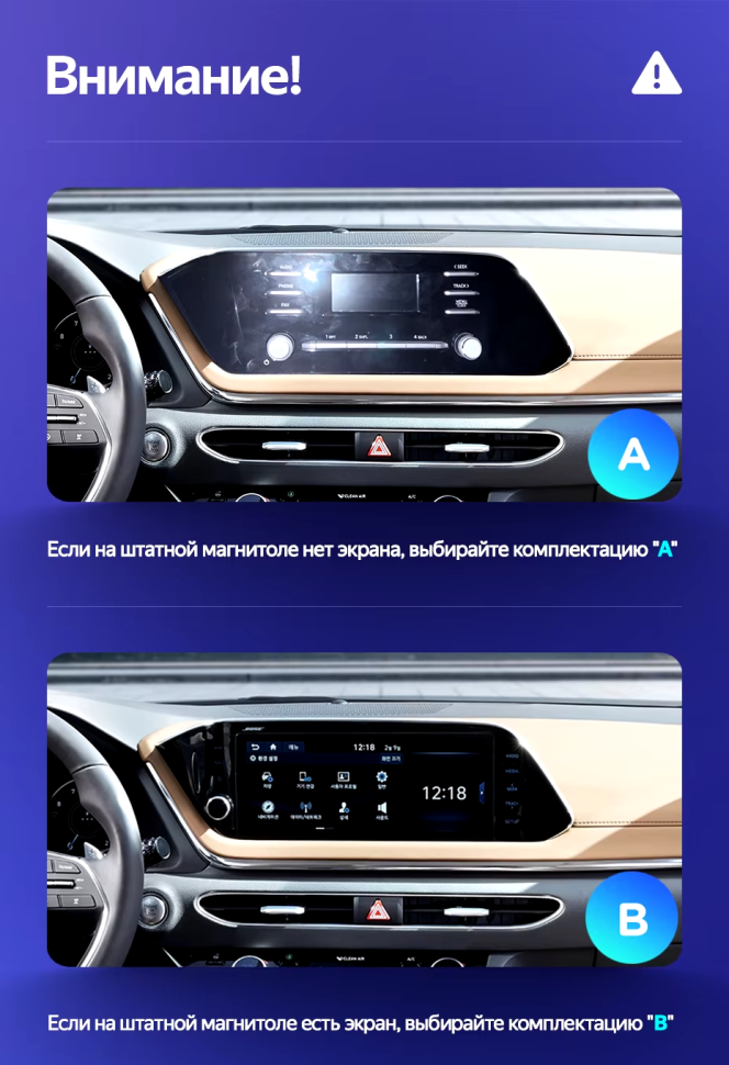 Штатная магнитола Teyes CC3L WiFi 2/32 Hyundai Sonata DN8 (2019-2020) Тип-A