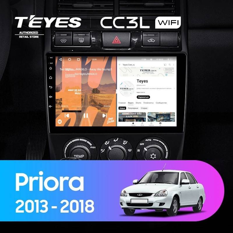 Штатная магнитола Teyes CC3L WiFi 2/32 Lada Priora (2013-2018) F3