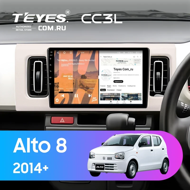 Штатная магнитола Teyes CC3L 4/64 Suzuki Alto 8 (2014-2021)