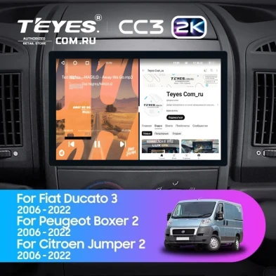 Штатная магнитола Teyes CC3 2K 4/32 Peugeot Boxer 2 (2006-2022) (11")