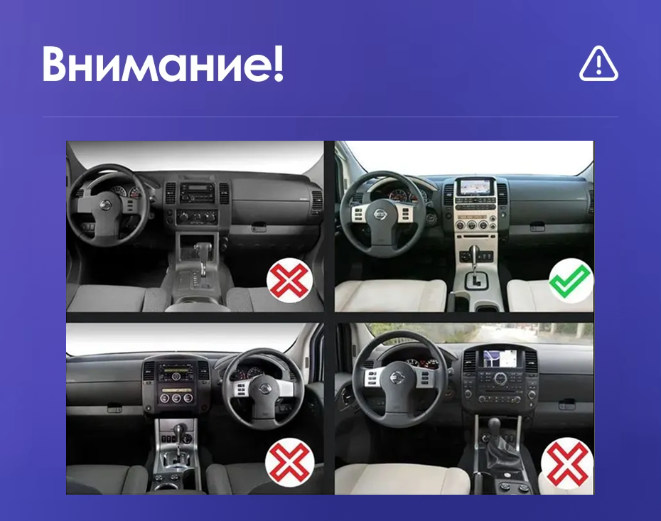 Штатная магнитола Teyes CC3 2K 6/128 Nissan Pathfinder R51 (2004-2009) F2