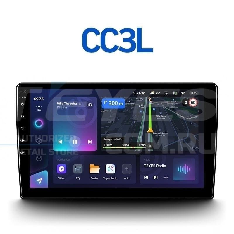 Штатная магнитола Teyes CC3L 4/32 Hyundai Staria H1 (2021-2023)