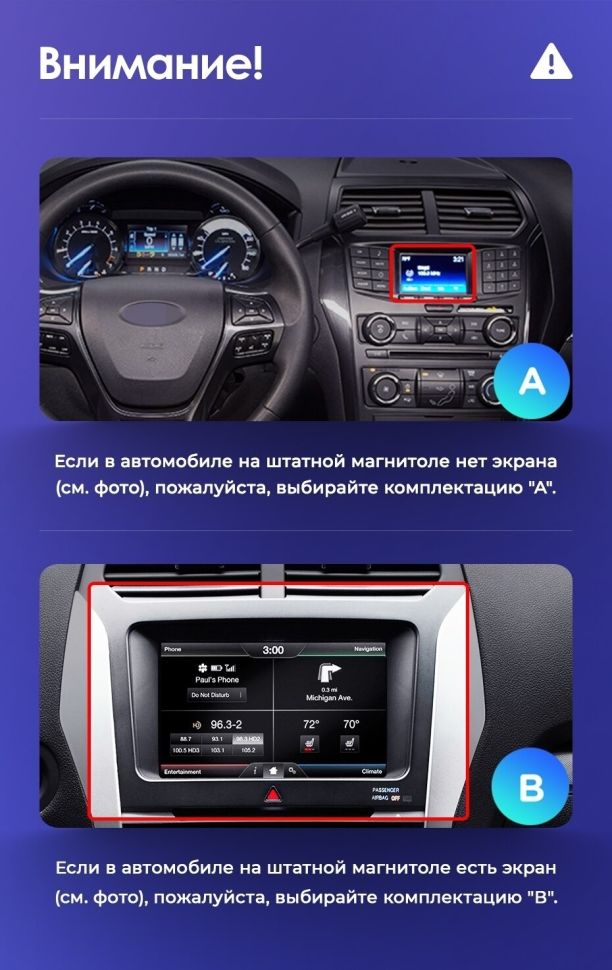 Штатная магнитола Teyes CC3 2K 4/64 Ford Explorer 5 (2011-2019) Тип-B